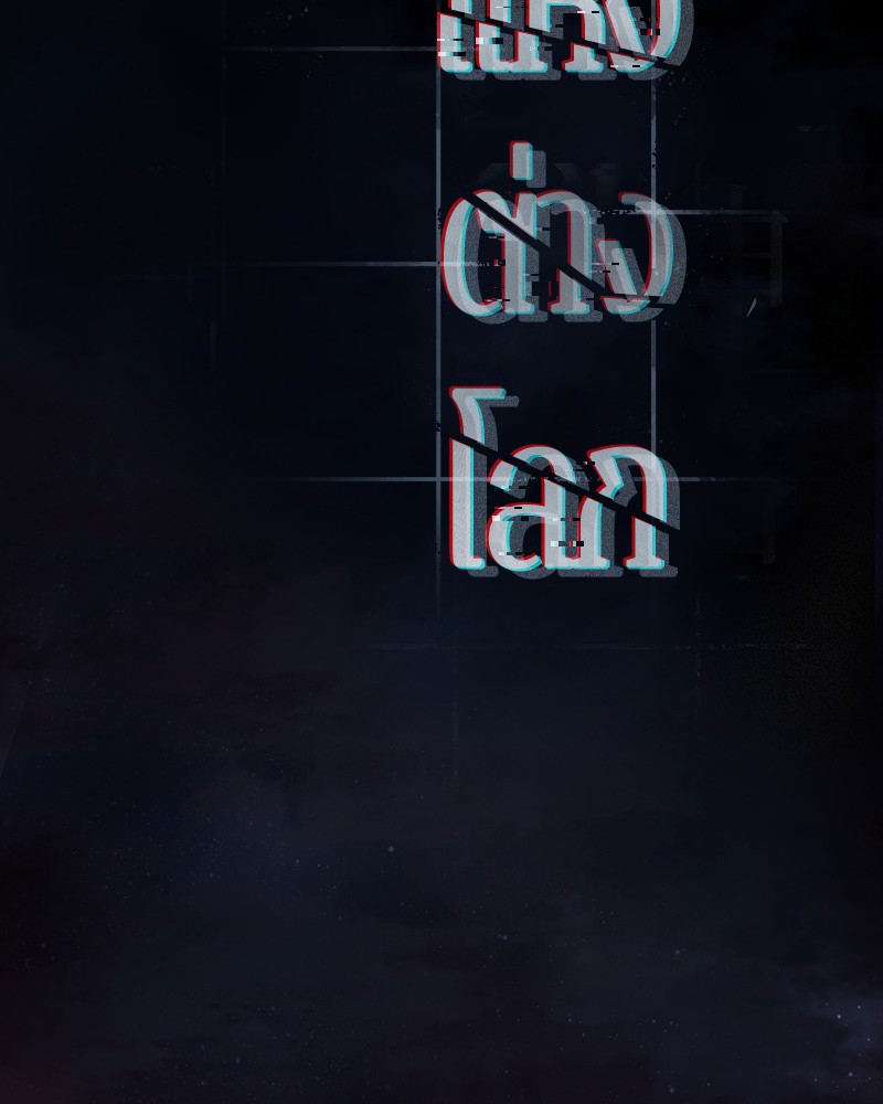 Omniscient Reader อ่านชะตาวันสิ้นโลก ตอนที่ 89 แปลไทย