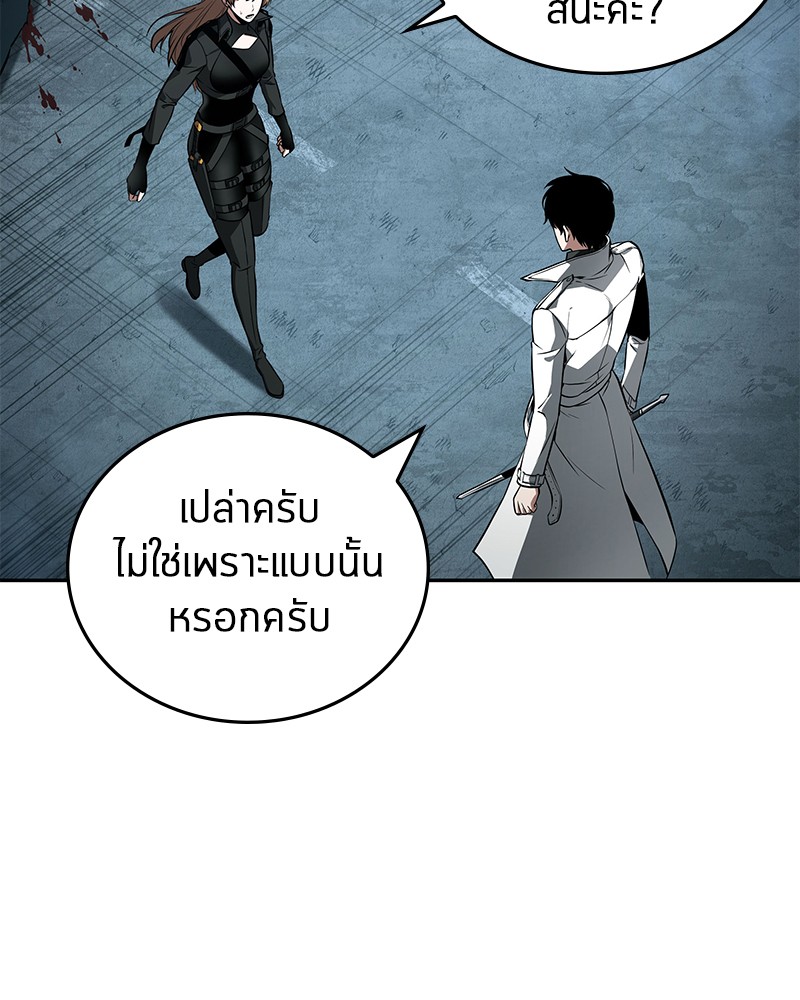 Omniscient Reader อ่านชะตาวันสิ้นโลก ตอนที่ 89 แปลไทย