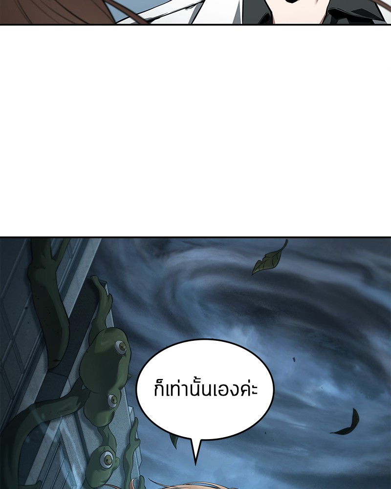 Omniscient Reader อ่านชะตาวันสิ้นโลก ตอนที่ 89 แปลไทย