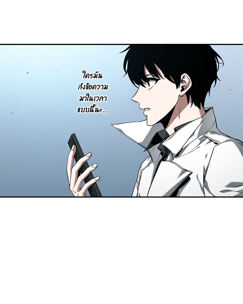 Omniscient Reader อ่านชะตาวันสิ้นโลก ตอนที่ 89 แปลไทย