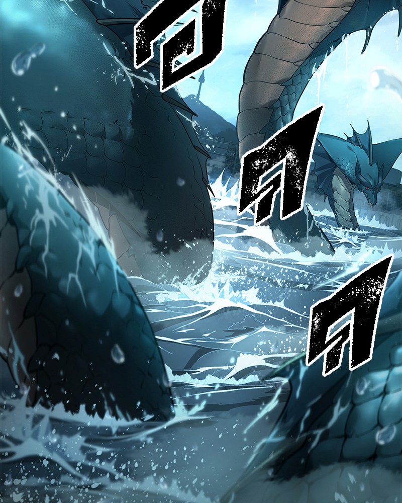 Omniscient Reader อ่านชะตาวันสิ้นโลก ตอนที่ 89 แปลไทย