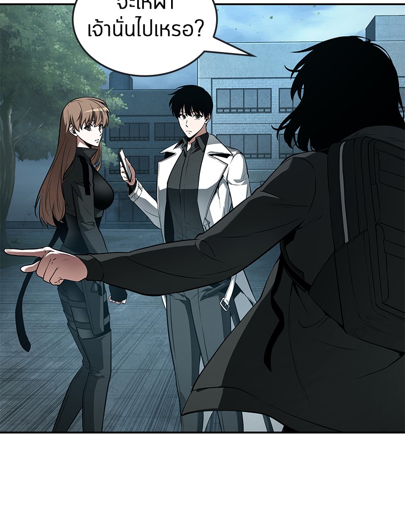 Omniscient Reader อ่านชะตาวันสิ้นโลก ตอนที่ 89 แปลไทย