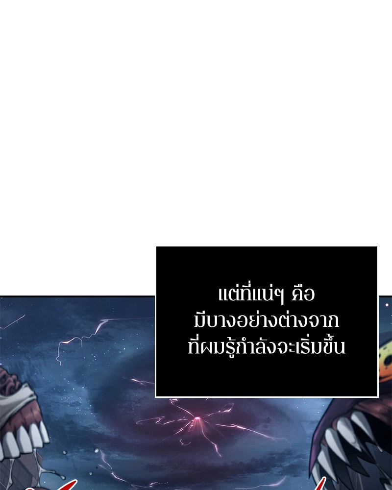 Omniscient Reader อ่านชะตาวันสิ้นโลก ตอนที่ 89 แปลไทย
