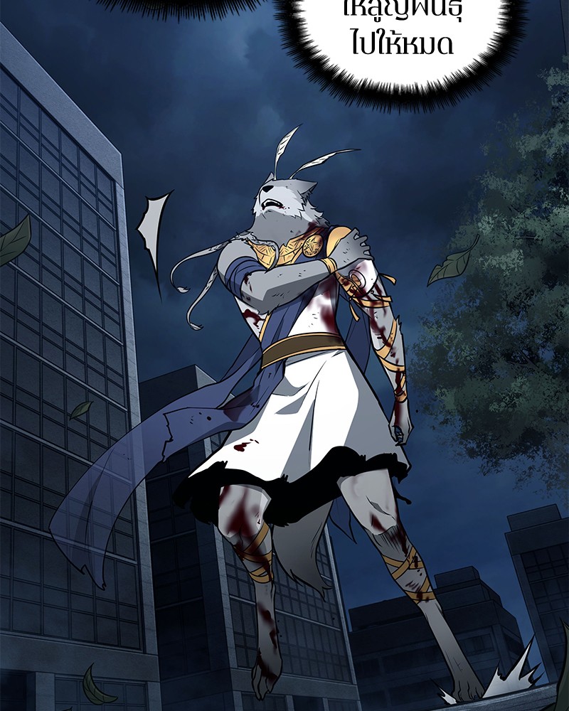 Omniscient Reader อ่านชะตาวันสิ้นโลก ตอนที่ 89 แปลไทย