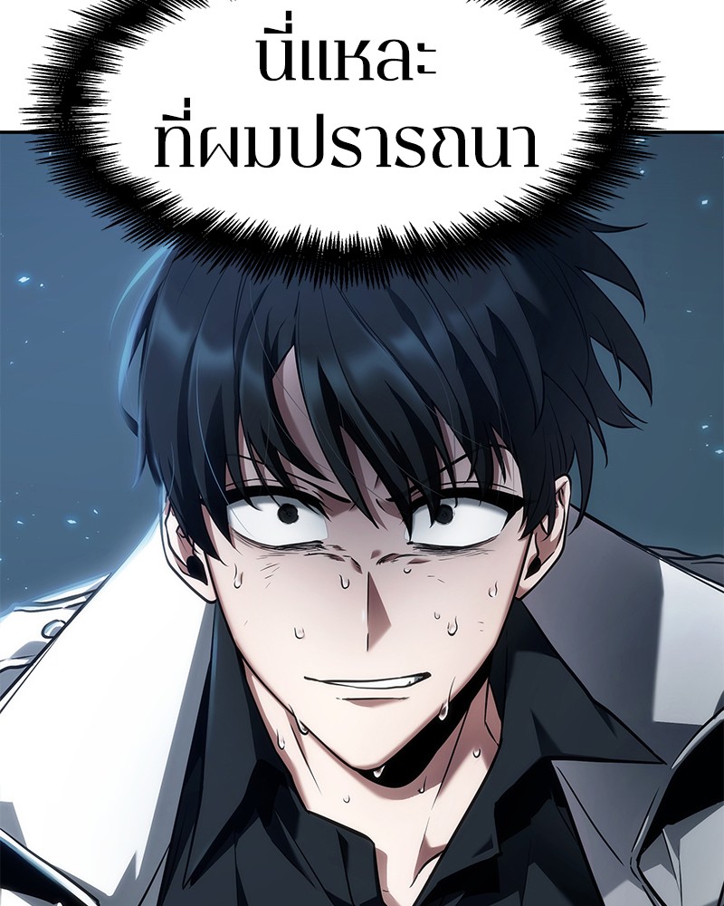 Omniscient Reader อ่านชะตาวันสิ้นโลก ตอนที่ 89 แปลไทย