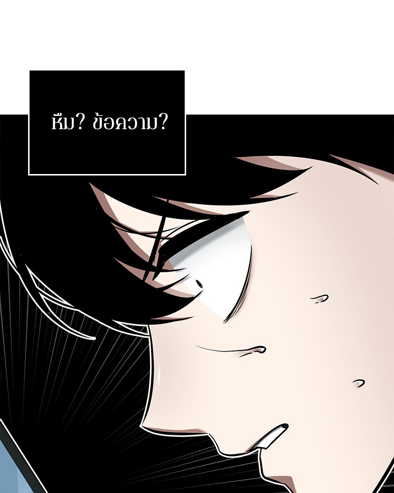 Omniscient Reader อ่านชะตาวันสิ้นโลก ตอนที่ 89 แปลไทย