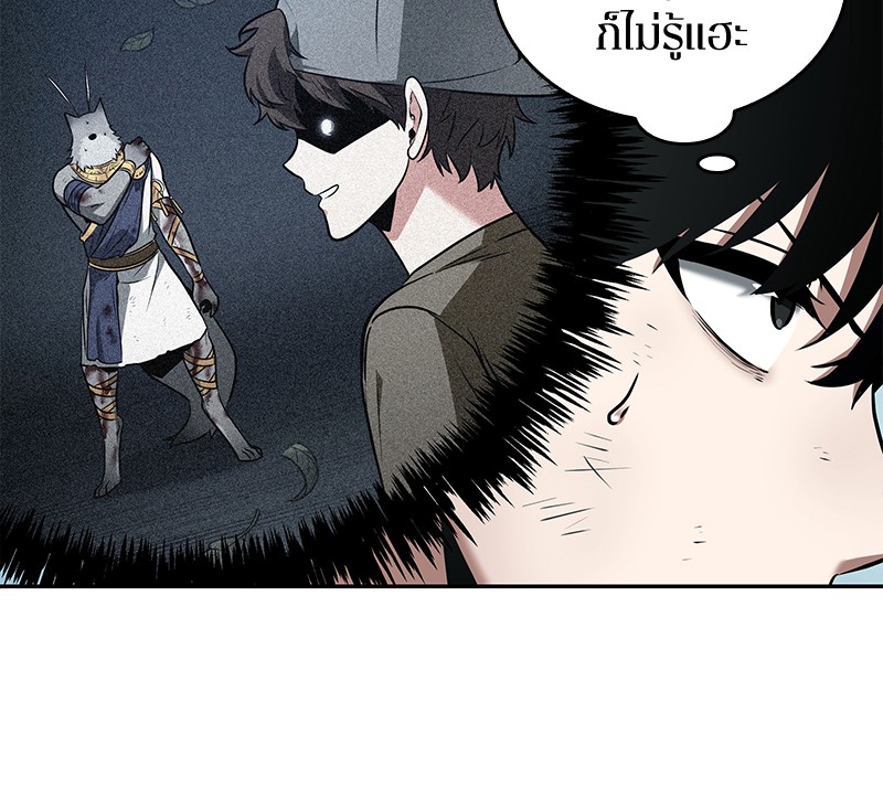 Omniscient Reader อ่านชะตาวันสิ้นโลก ตอนที่ 89 แปลไทย