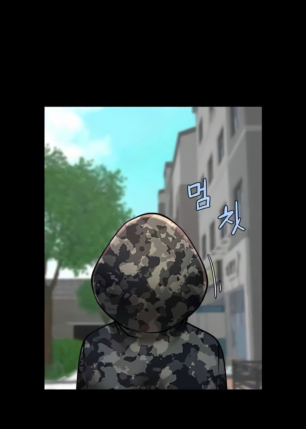 The Cheat Hitter - ตอนที่ 46