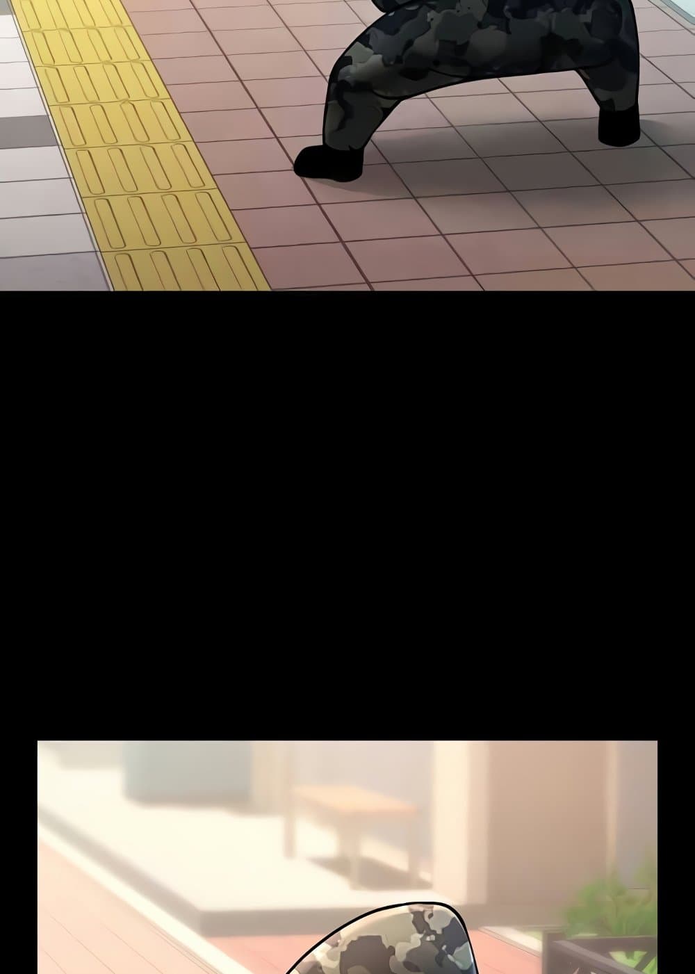 The Cheat Hitter - ตอนที่ 46