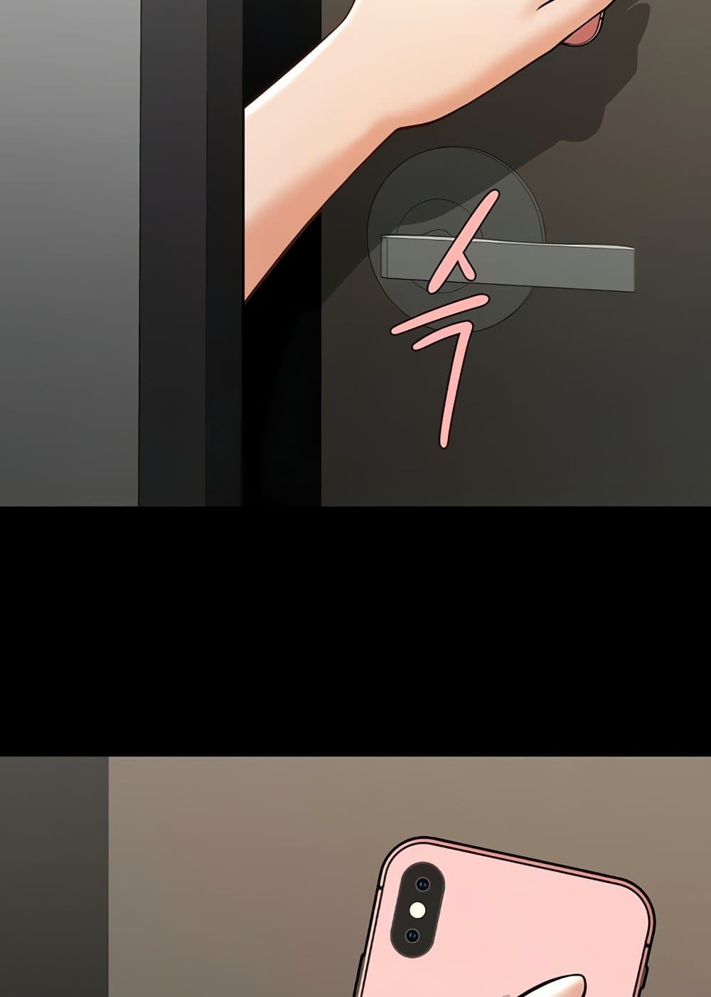 The Cheat Hitter - ตอนที่ 46