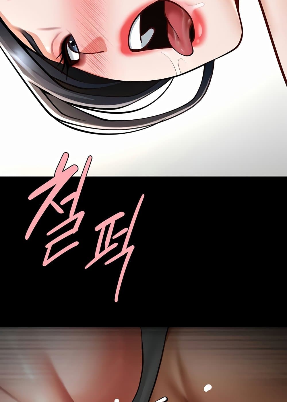 The Cheat Hitter - ตอนที่ 46