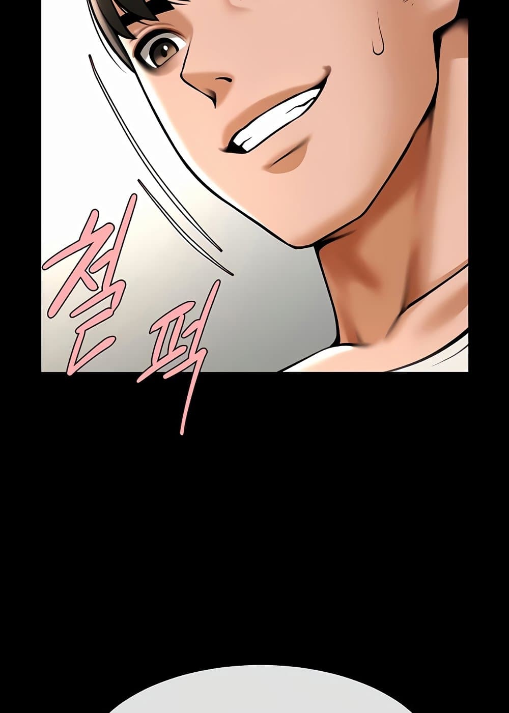 The Cheat Hitter - ตอนที่ 46