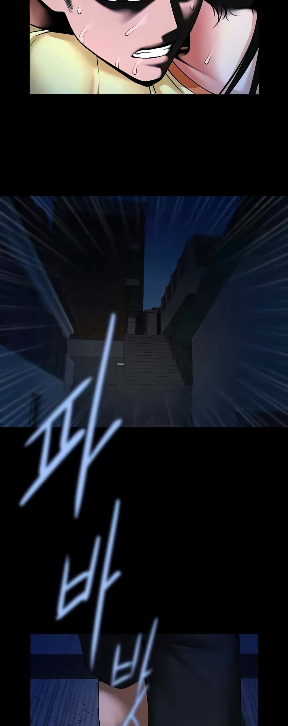 The Cheat Hitter - ตอนที่ 27