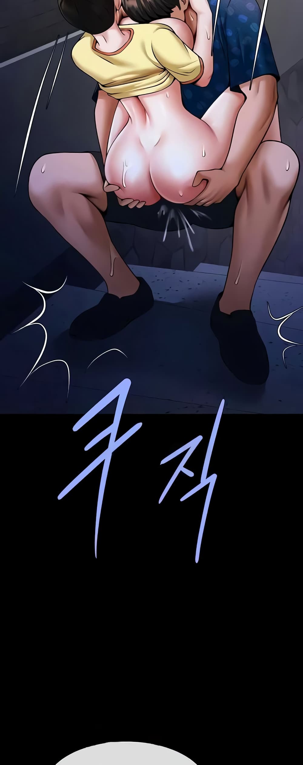 The Cheat Hitter - ตอนที่ 27