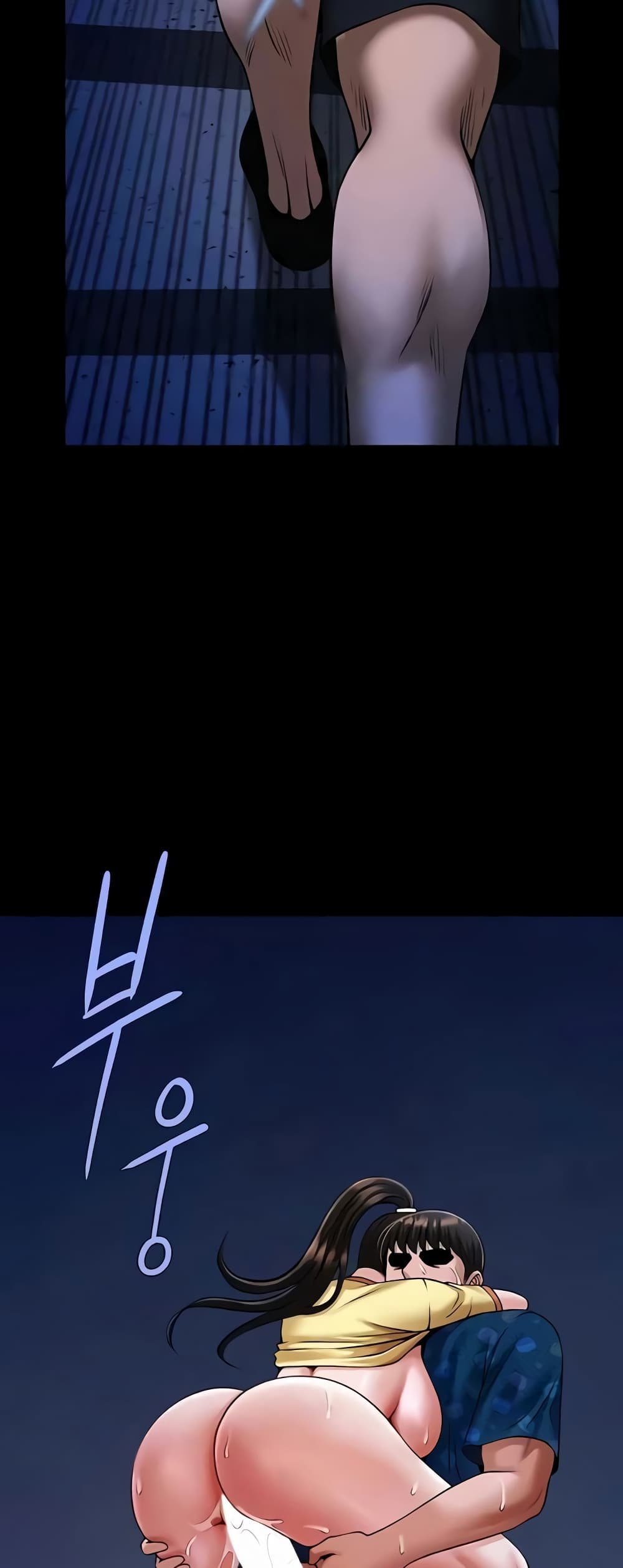 The Cheat Hitter - ตอนที่ 27