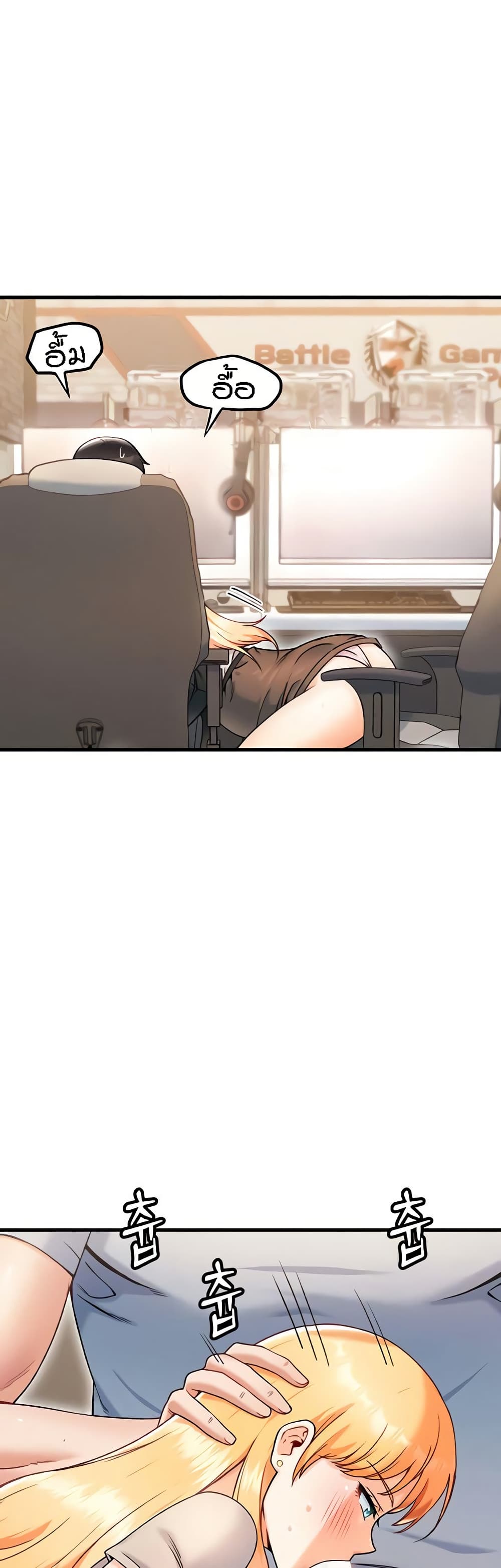 Kangcheol's Bosses - ตอนที่ 21