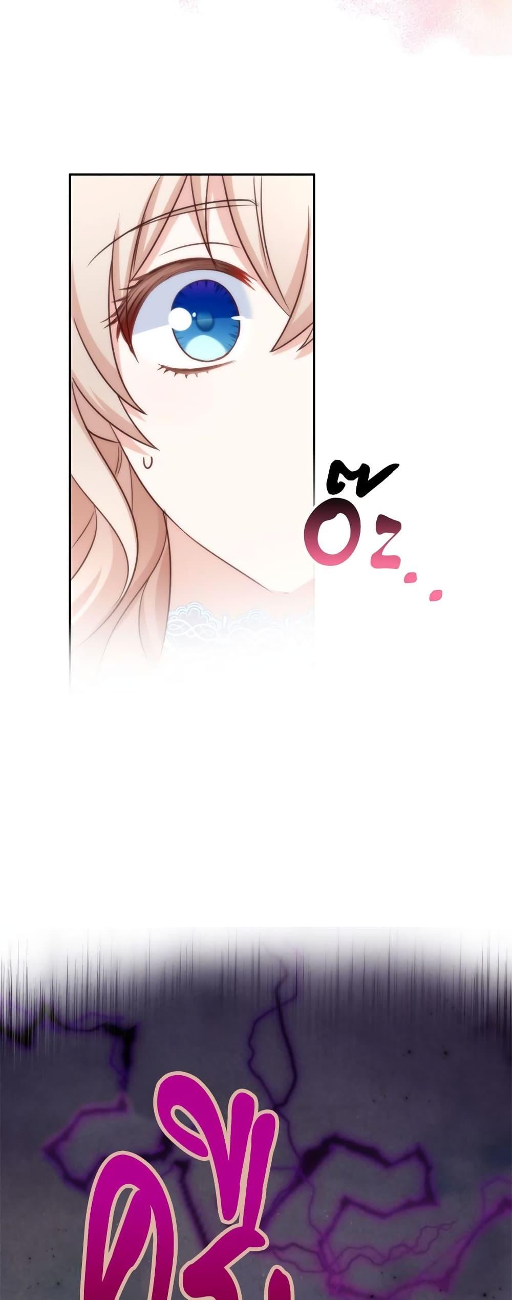 I’m Living With My Mother-In-Law! อะไรของคุณแม่สามีคะเนี่ย? ตอนที่ 69 แปลไทย