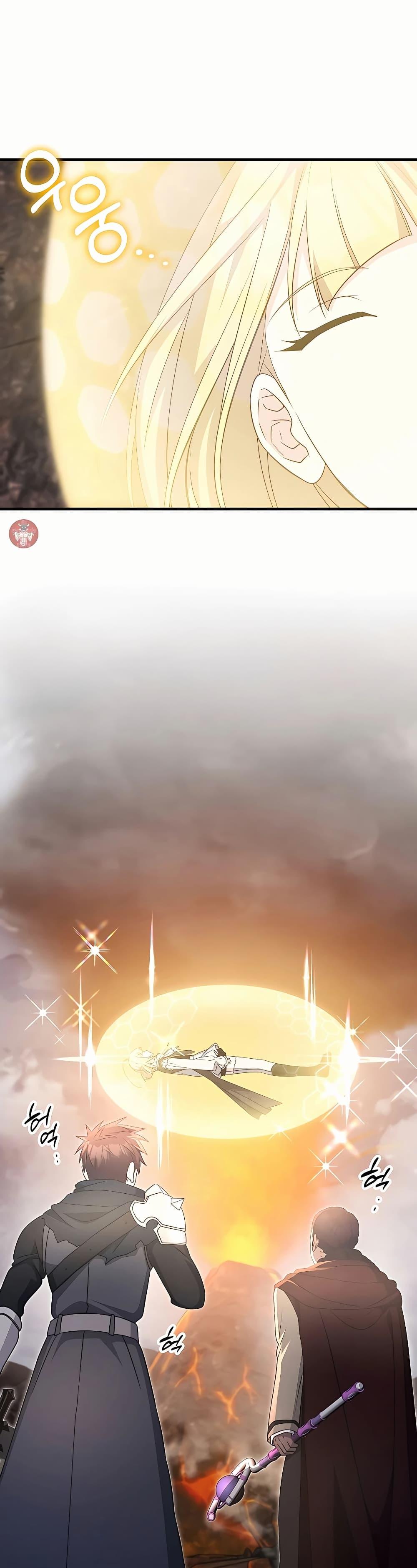 My Lucky Encounter From The Game Turned Into Reality ตอนที่ 46 แปลไทย