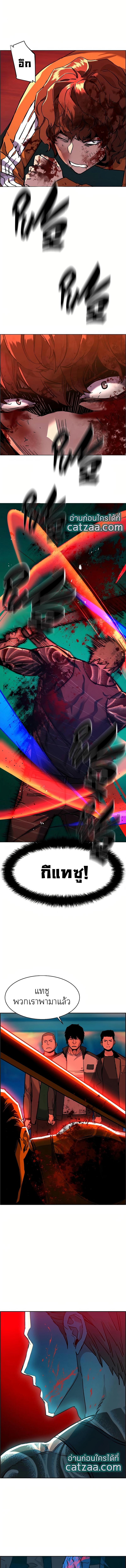 Mercenary Enrollment พี่ชายบอดี้การ์ด ตอนที่ 36 แปลไทย