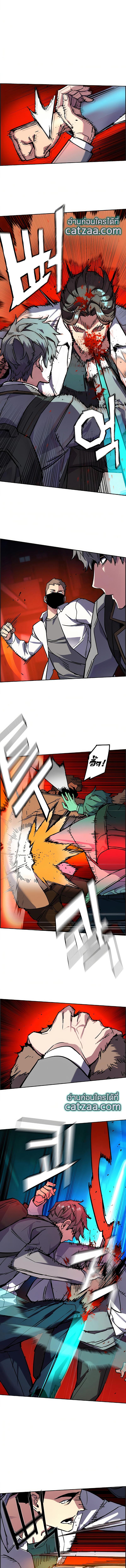 Mercenary Enrollment พี่ชายบอดี้การ์ด ตอนที่ 36 แปลไทย