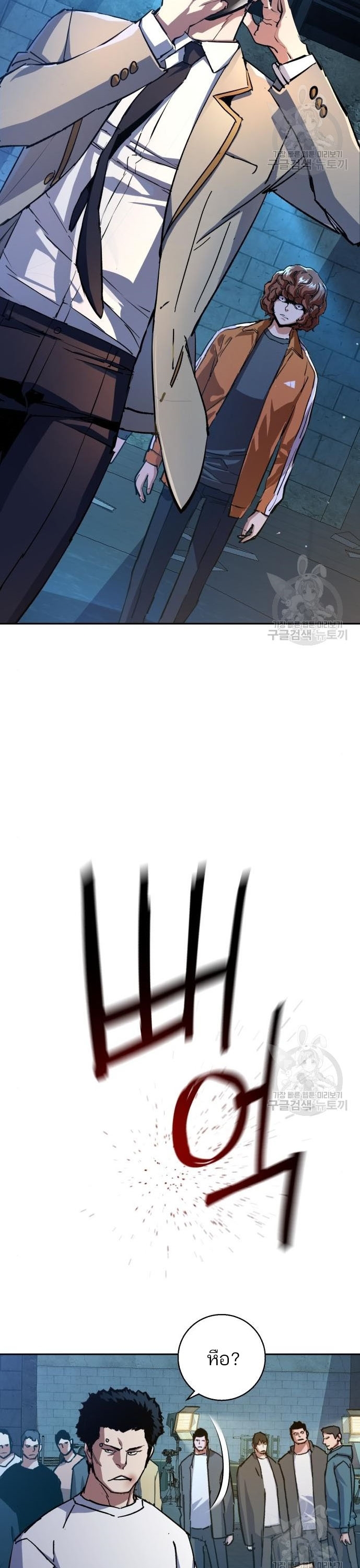 Mercenary Enrollment พี่ชายบอดี้การ์ด ตอนที่ 165 แปลไทย