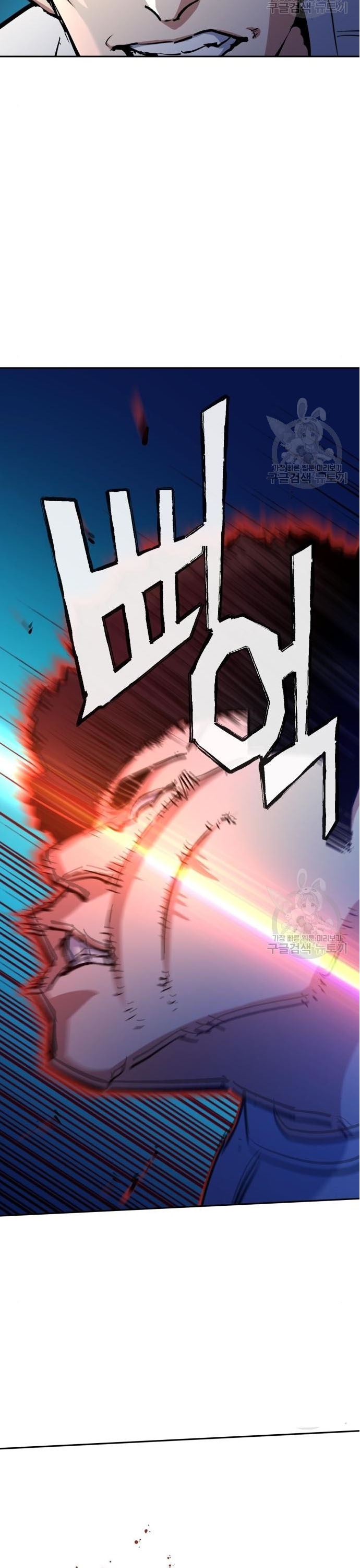 Mercenary Enrollment พี่ชายบอดี้การ์ด ตอนที่ 165 แปลไทย