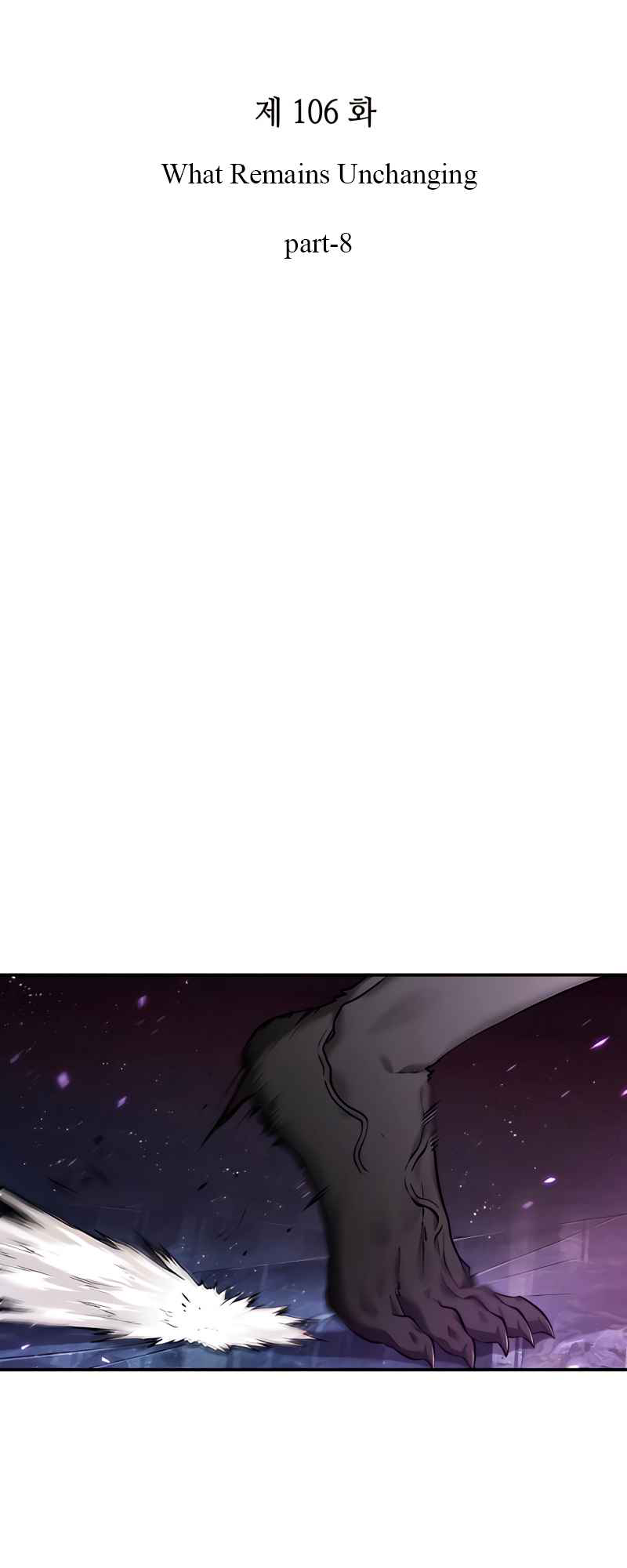 Omniscient Reader อ่านชะตาวันสิ้นโลก ตอนที่ 106 แปลไทย