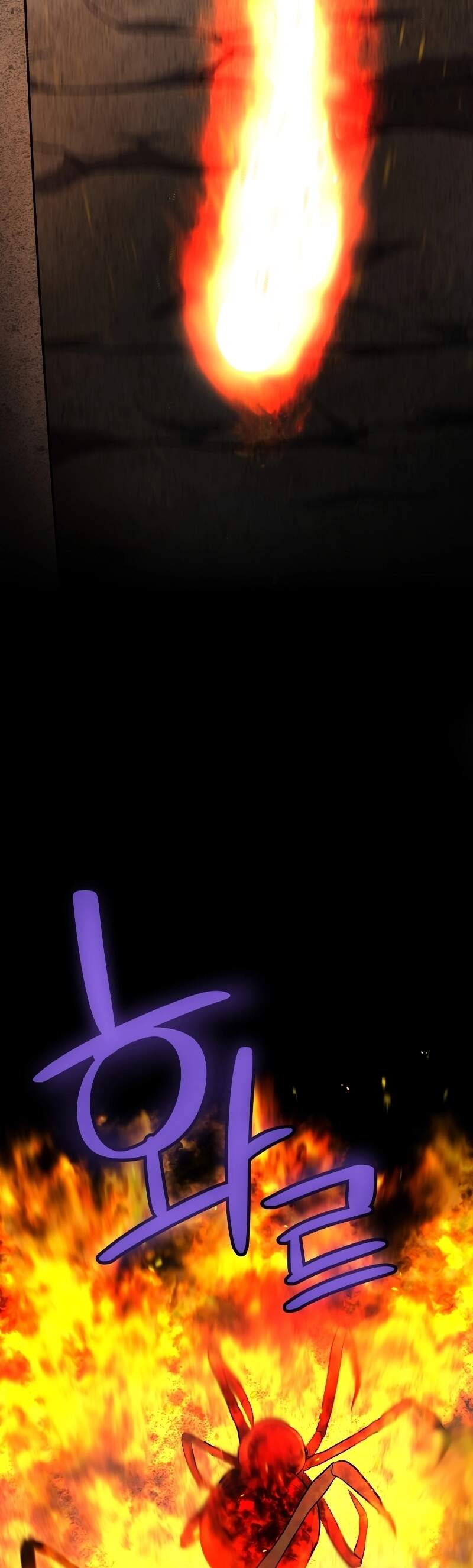 Overpowered Sword ตอนที่ 111 แปลไทย