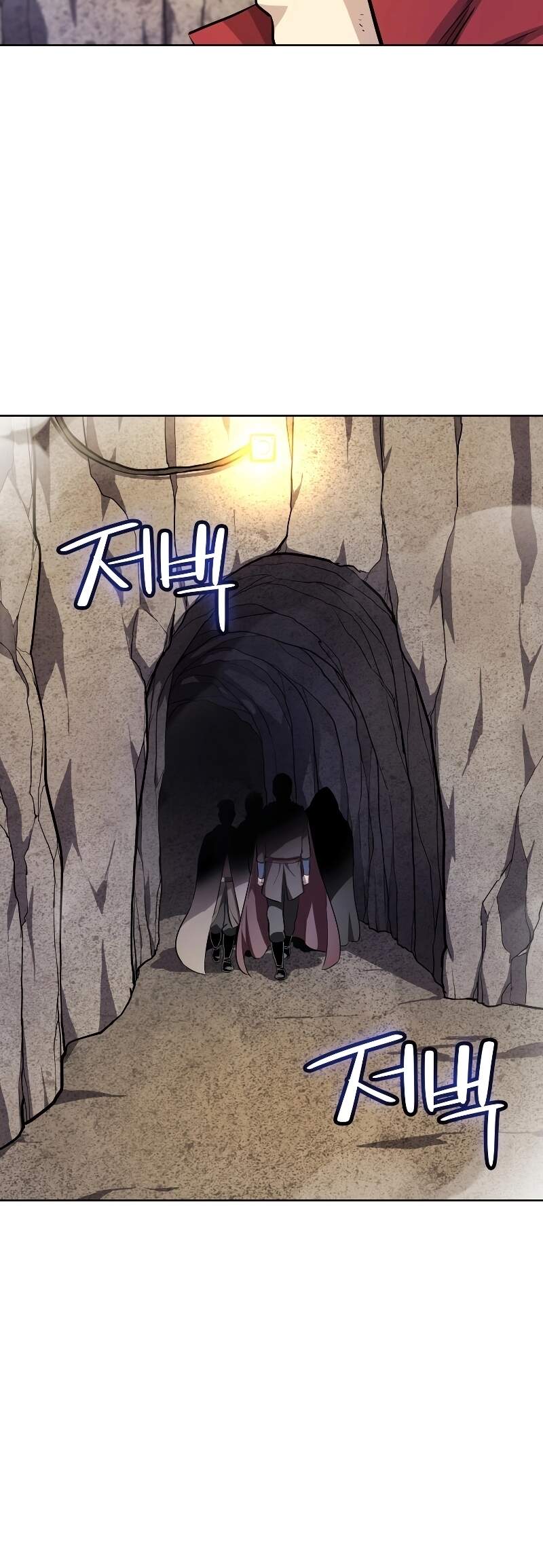 Overpowered Sword ตอนที่ 111 แปลไทย