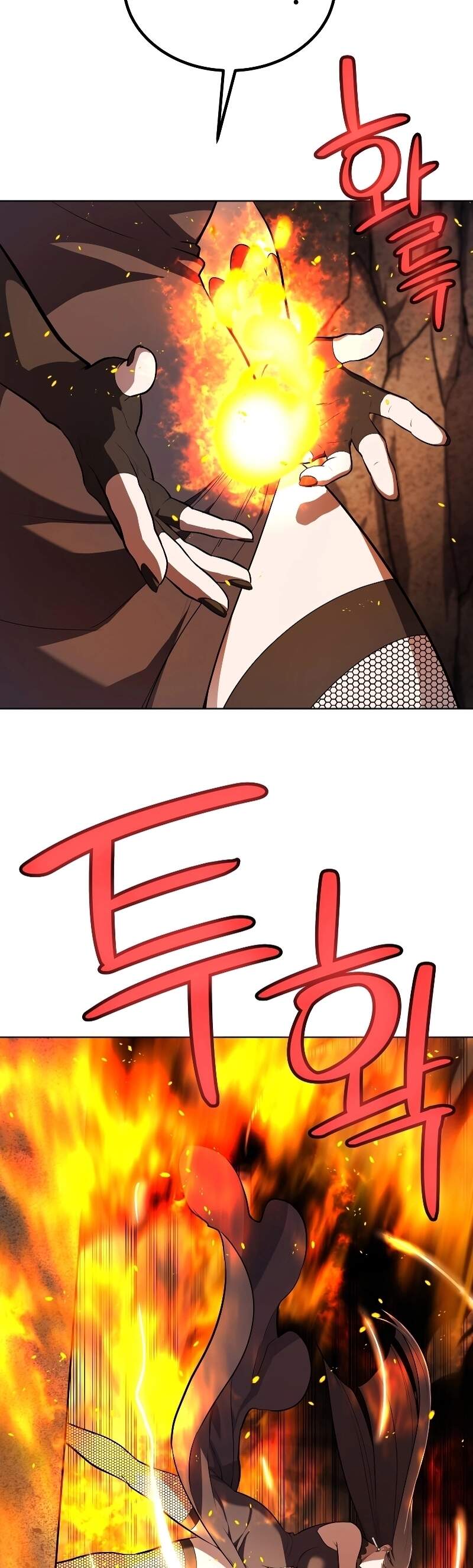 Overpowered Sword ตอนที่ 111 แปลไทย