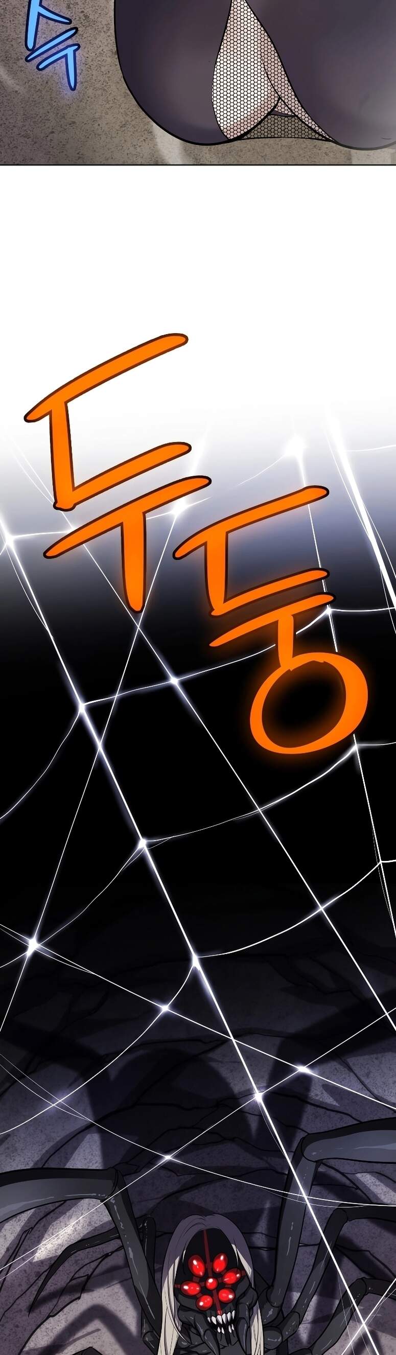 Overpowered Sword ตอนที่ 111 แปลไทย