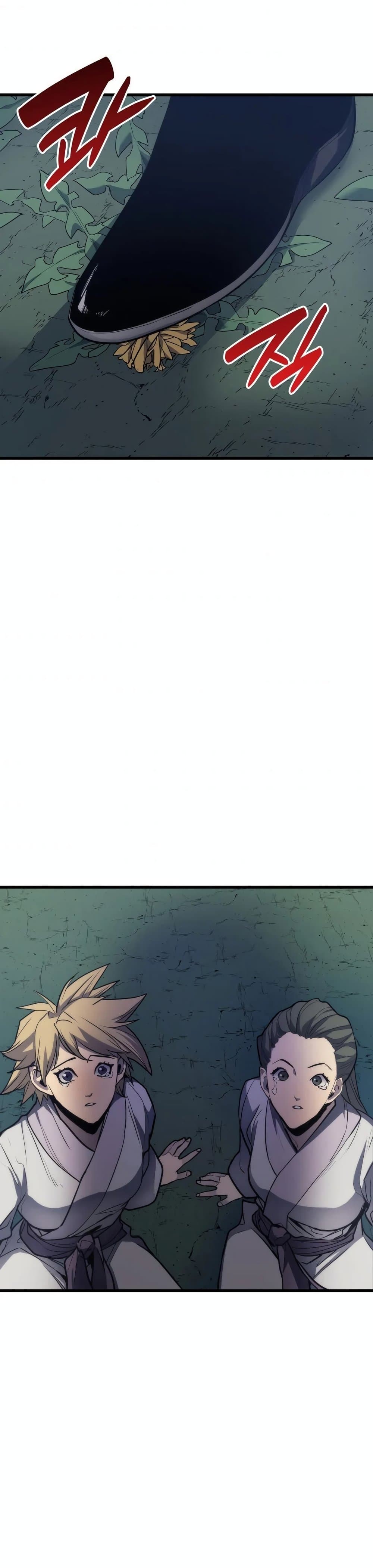 Reaper of the Drifting Moon ตอนที่ 14 แปลไทย