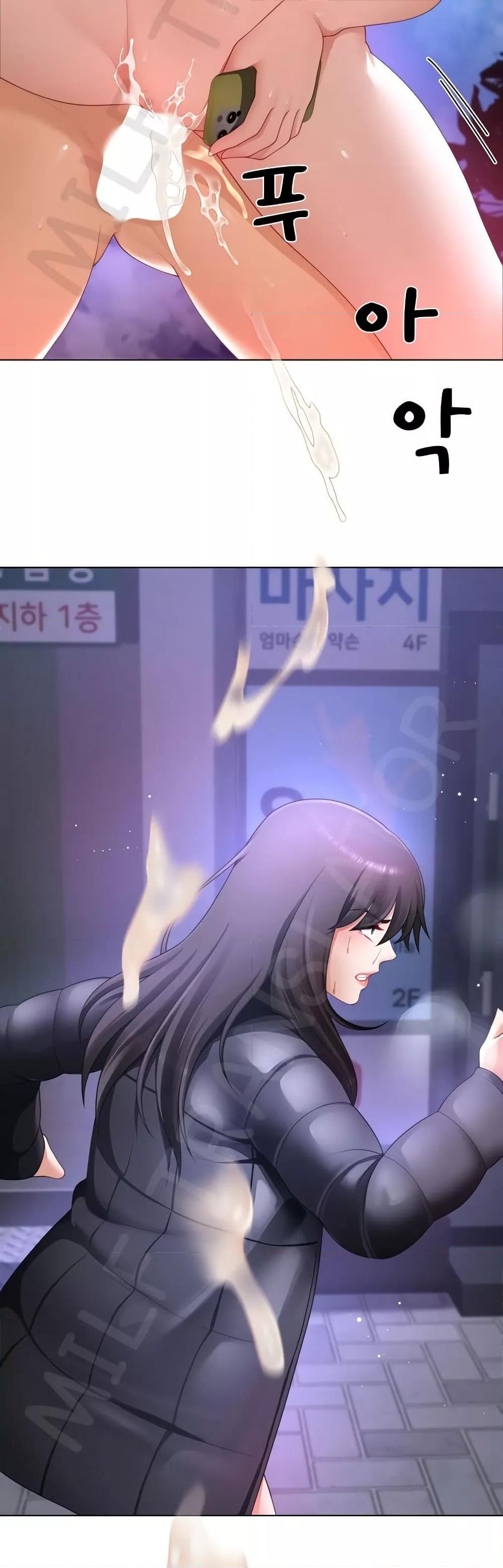 Wanna Become a Dad or a Boyfriend? - ตอนที่ 32