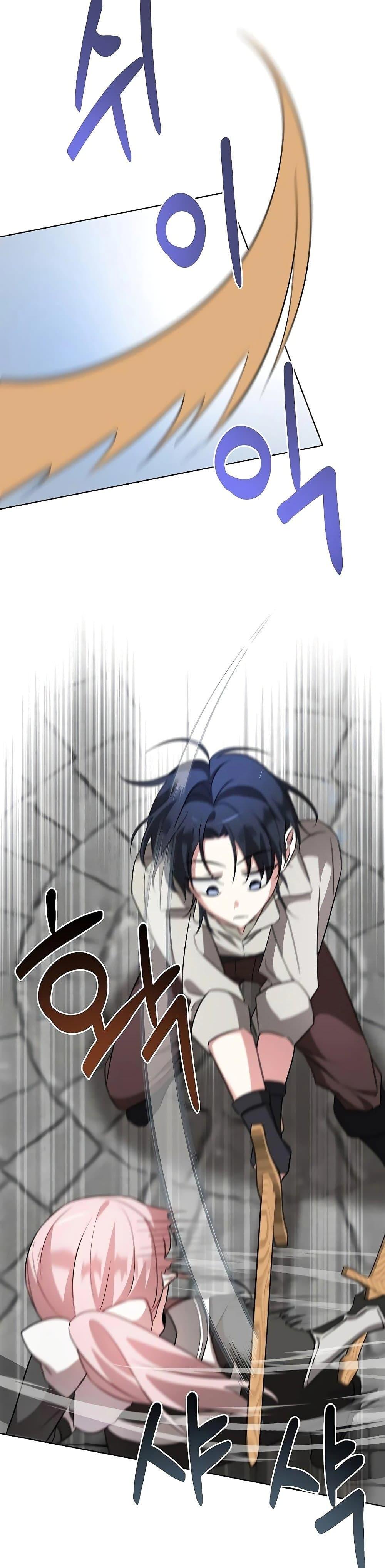 My Ruined Academy สถาบันผมใกล้จะถังแตกแล้ว ตอนที่ 8 แปลไทย