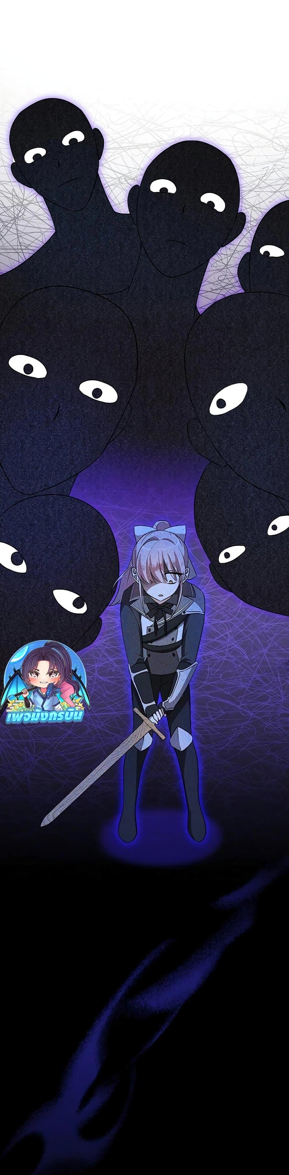 My Ruined Academy สถาบันผมใกล้จะถังแตกแล้ว ตอนที่ 8 แปลไทย