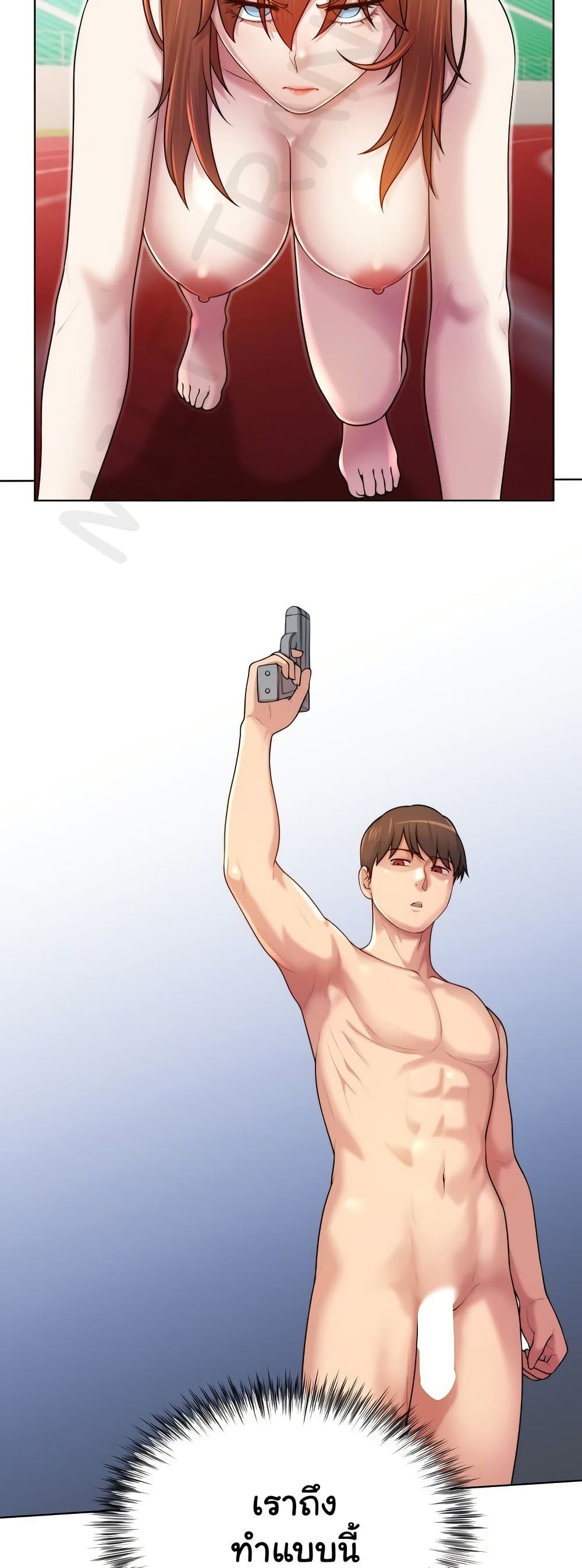 Wanna Become a Dad or a Boyfriend? - ตอนที่ 38