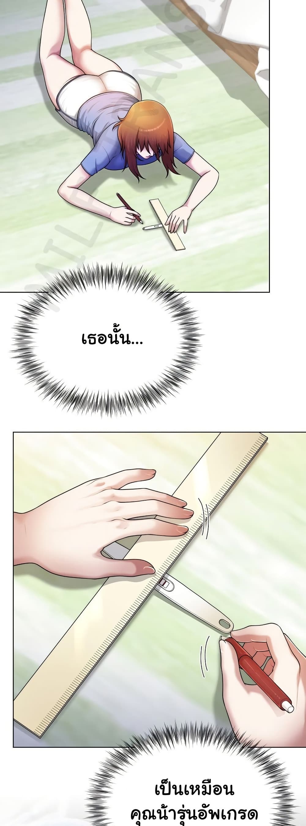 Wanna Become a Dad or a Boyfriend? - ตอนที่ 38