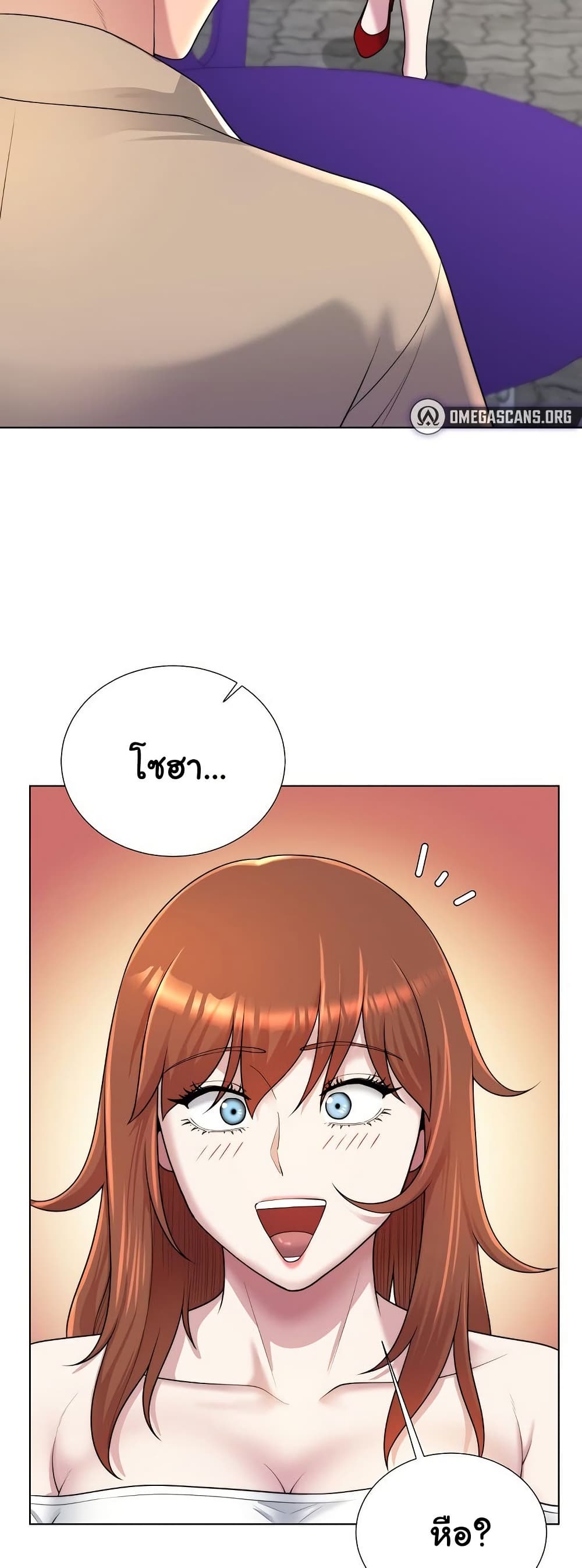 Wanna Become a Dad or a Boyfriend? - ตอนที่ 38