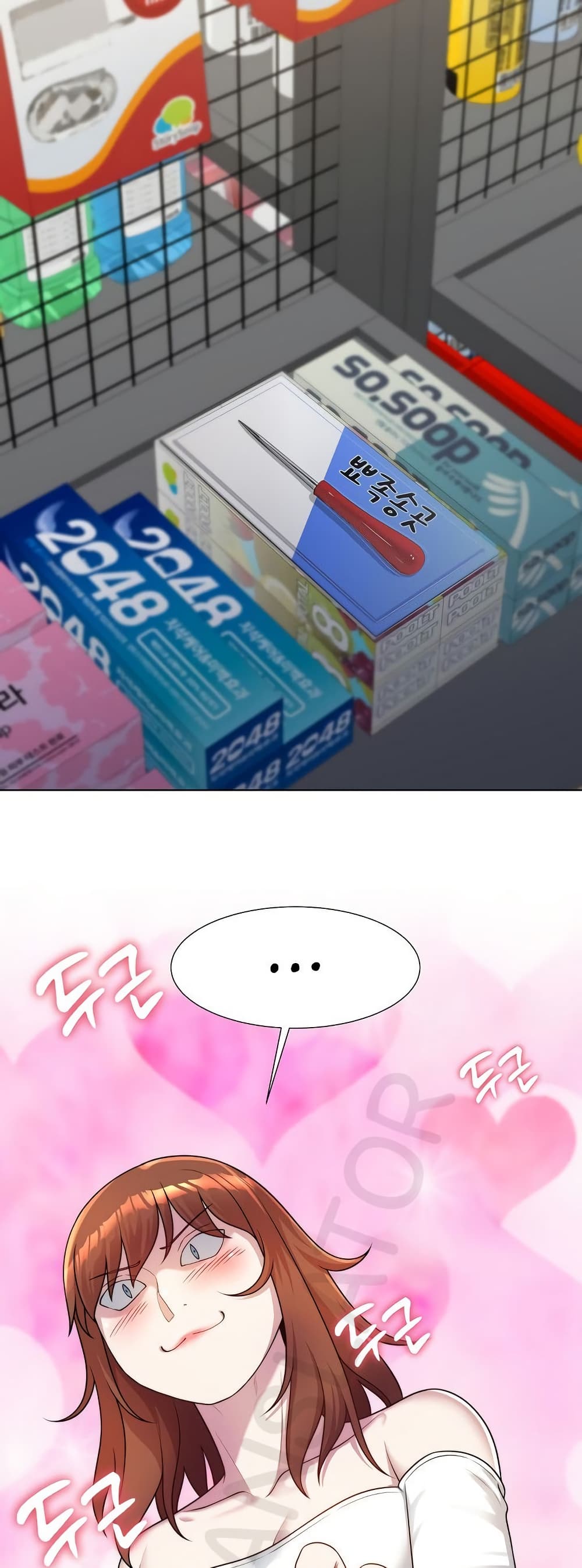 Wanna Become a Dad or a Boyfriend? - ตอนที่ 38