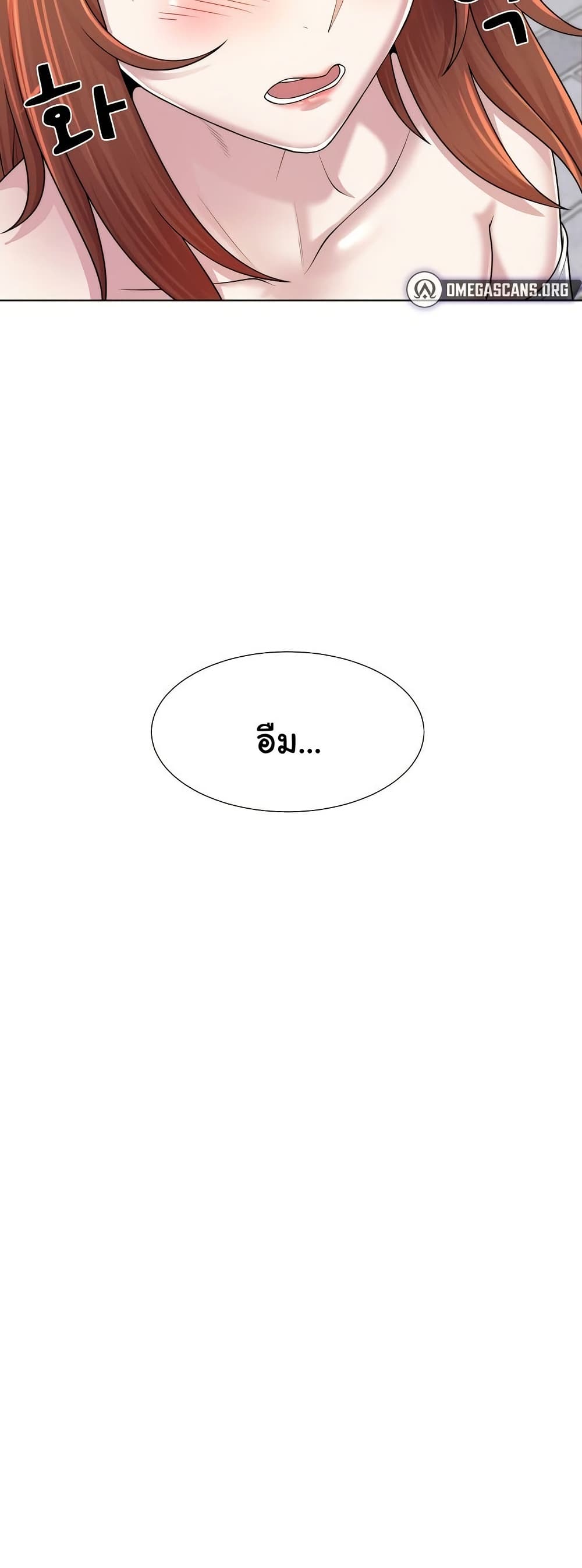 Wanna Become a Dad or a Boyfriend? - ตอนที่ 38