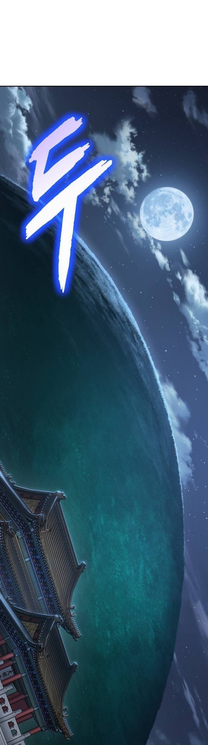 Nano Machine นาโนมาชิน ตอนที่ 197 แปลไทย