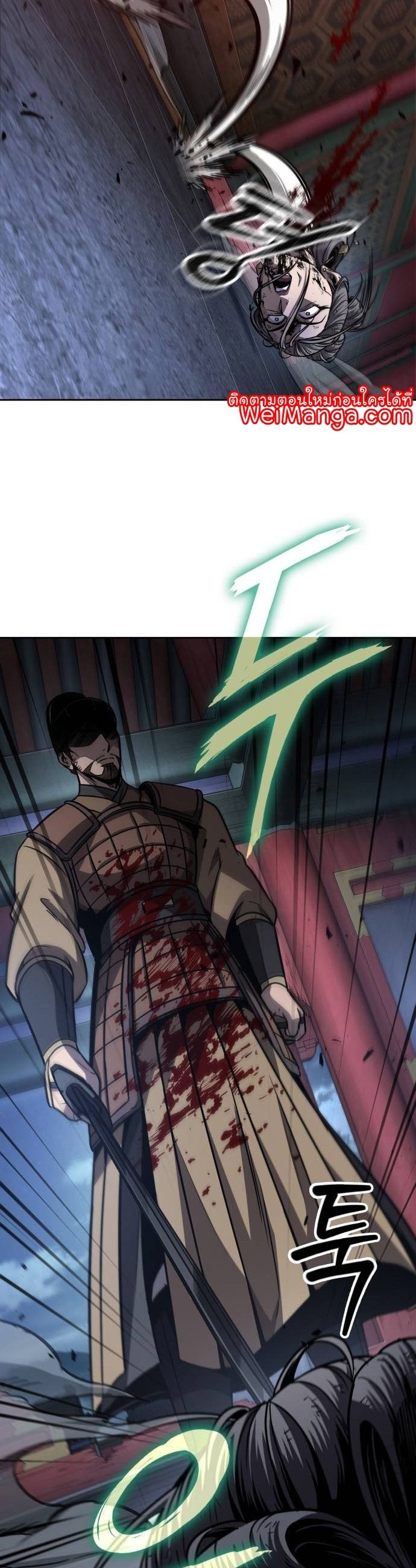 Nano Machine นาโนมาชิน ตอนที่ 197 แปลไทย