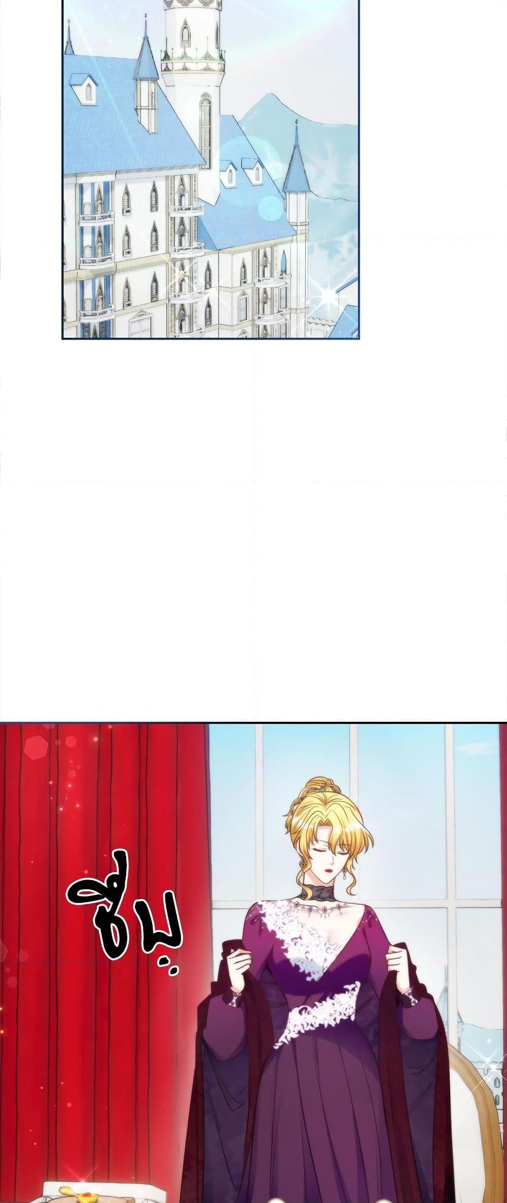 I’m Living With My Mother-In-Law! อะไรของคุณแม่สามีคะเนี่ย? ตอนที่ 61 แปลไทย