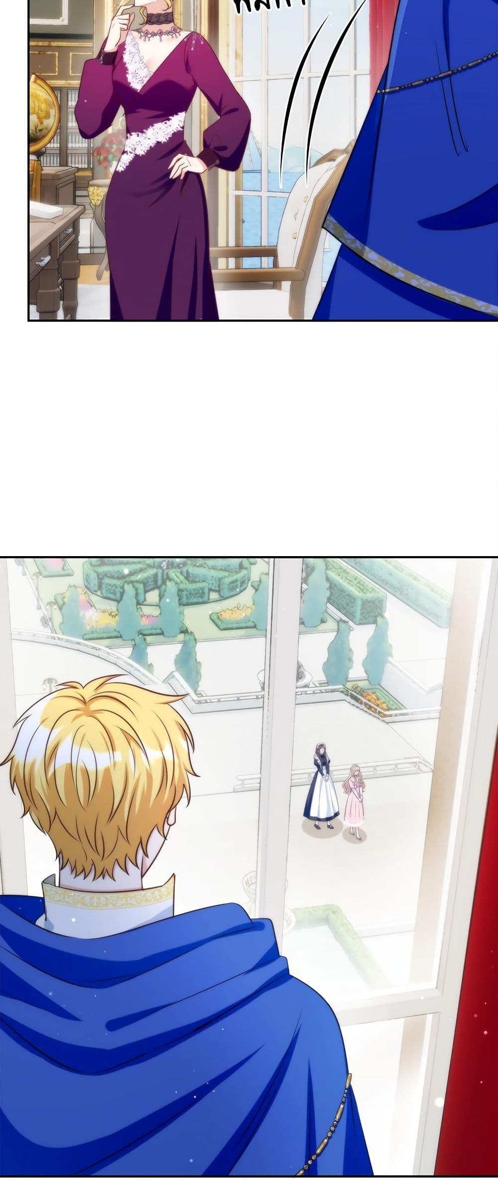 I’m Living With My Mother-In-Law! อะไรของคุณแม่สามีคะเนี่ย? ตอนที่ 61 แปลไทย