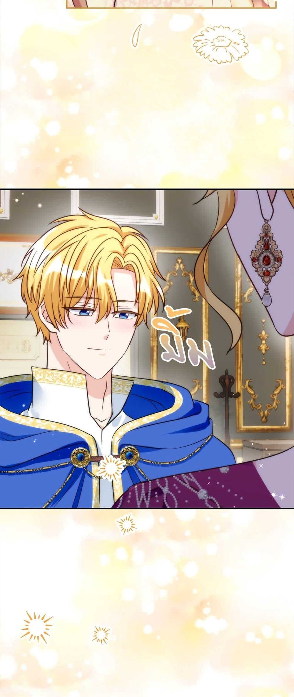 I’m Living With My Mother-In-Law! อะไรของคุณแม่สามีคะเนี่ย? ตอนที่ 61 แปลไทย