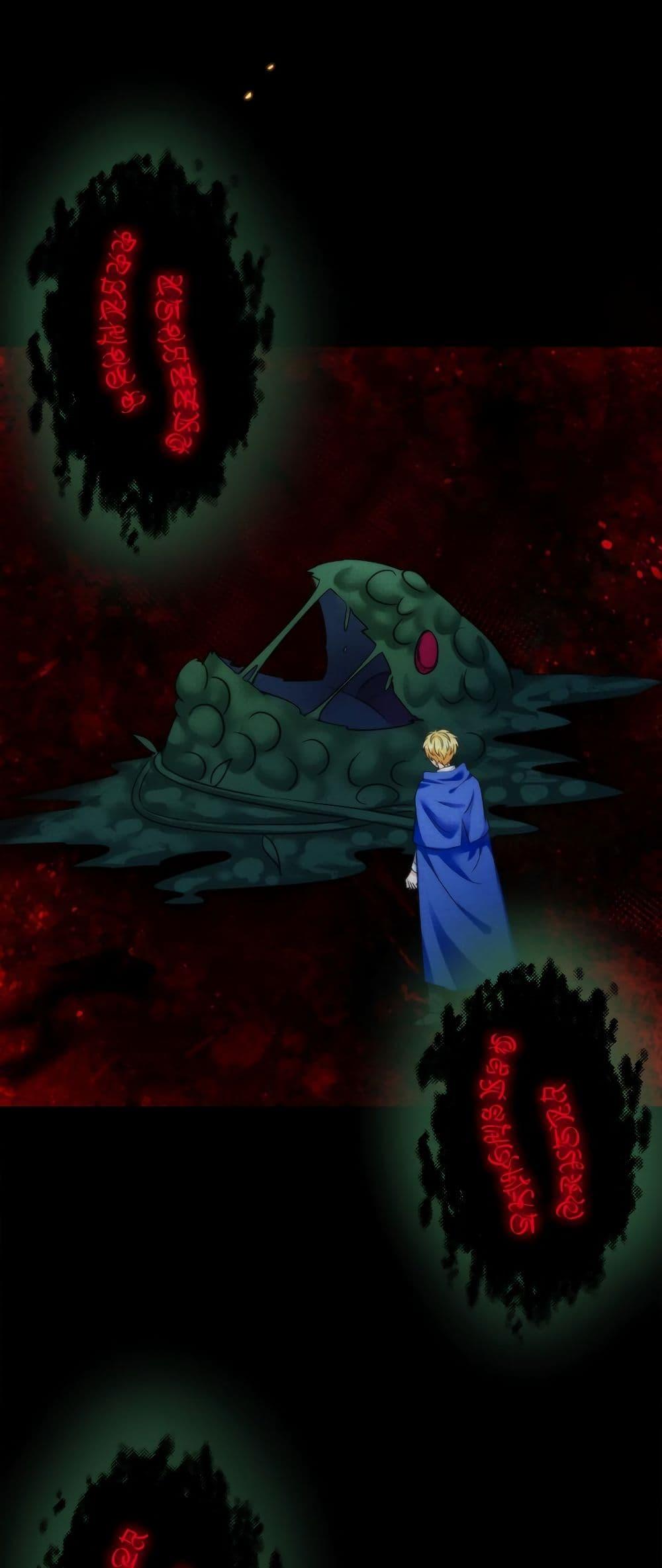 I’m Living With My Mother-In-Law! อะไรของคุณแม่สามีคะเนี่ย? ตอนที่ 61 แปลไทย