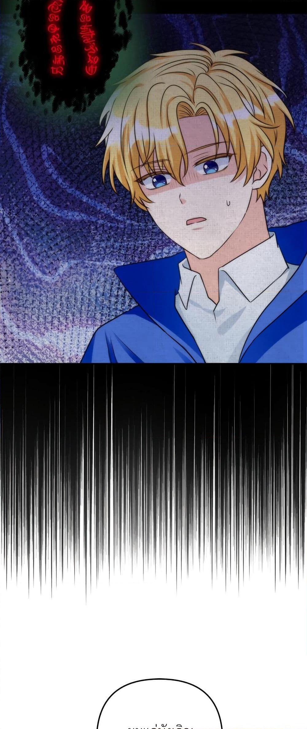 I’m Living With My Mother-In-Law! อะไรของคุณแม่สามีคะเนี่ย? ตอนที่ 61 แปลไทย