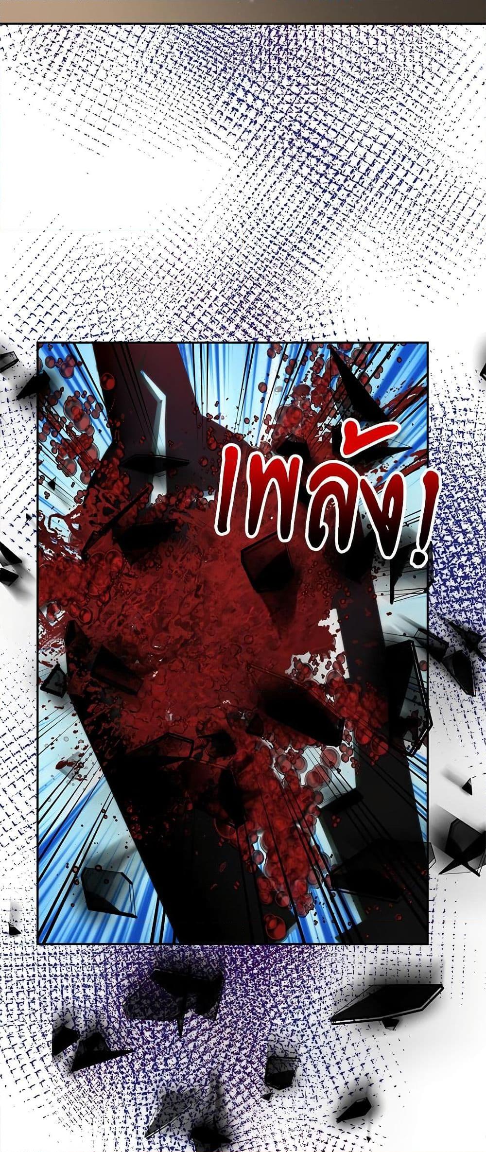 I’m Living With My Mother-In-Law! อะไรของคุณแม่สามีคะเนี่ย? ตอนที่ 61 แปลไทย