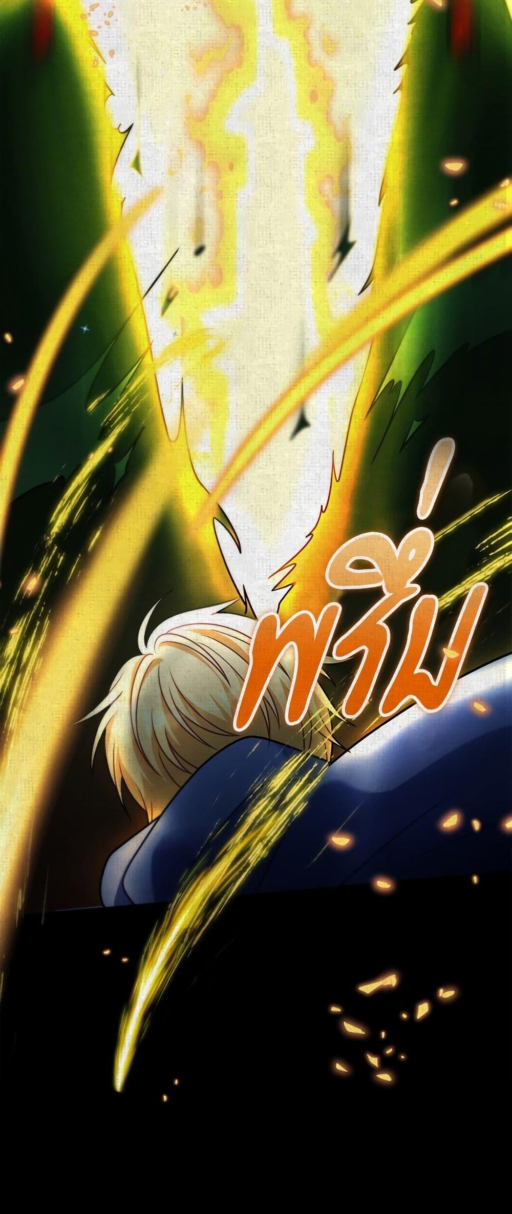 I’m Living With My Mother-In-Law! อะไรของคุณแม่สามีคะเนี่ย? ตอนที่ 61 แปลไทย