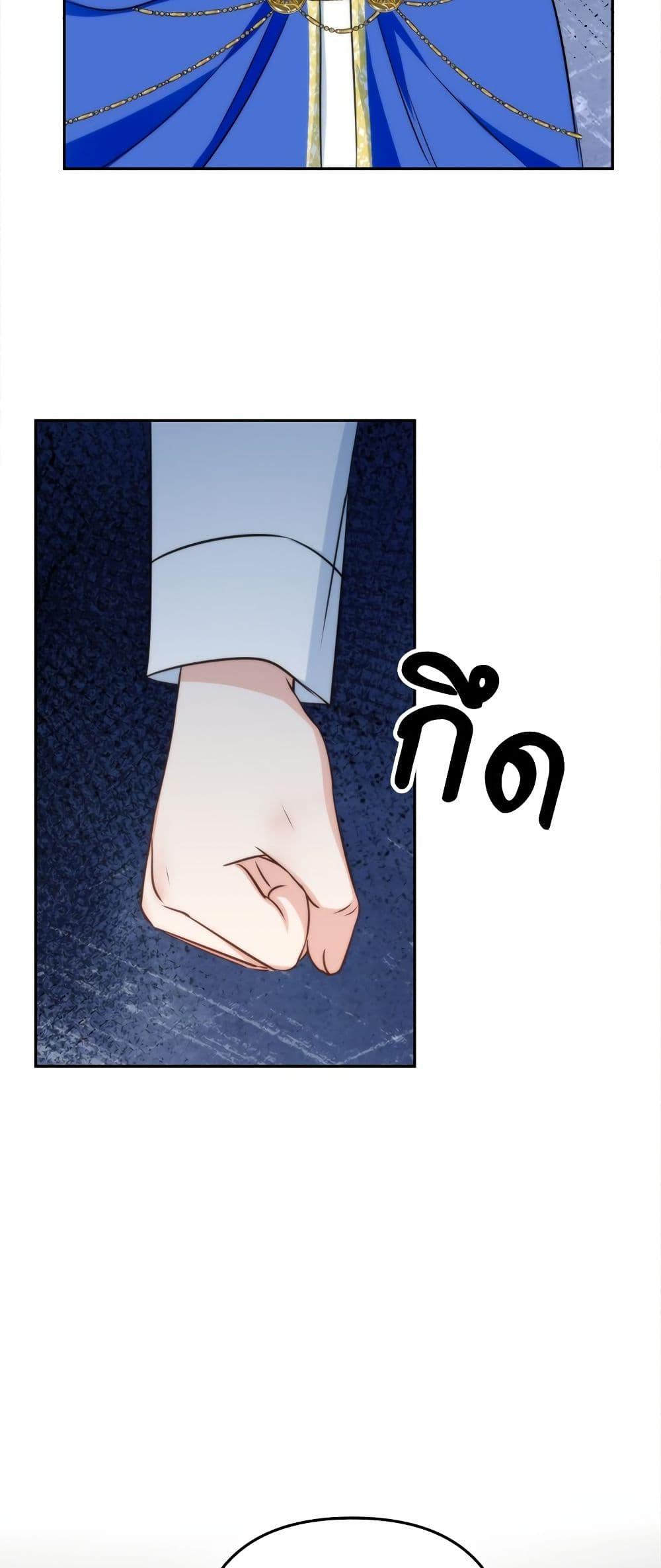 I’m Living With My Mother-In-Law! อะไรของคุณแม่สามีคะเนี่ย? ตอนที่ 61 แปลไทย